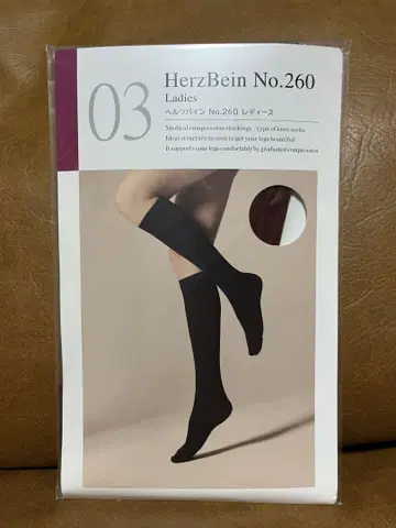 다이애나 헤르츠바인 No.260 L 클래시컬 보르도