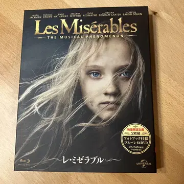 레 미제라블 DVD Blu-ray 2매 세트