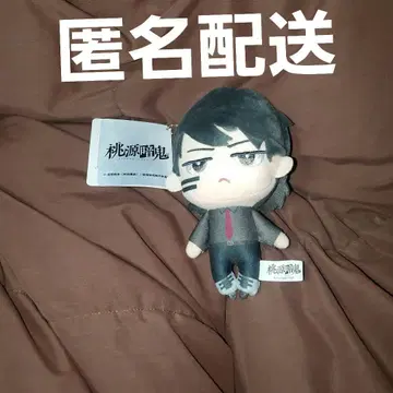 도원암귀 찌마상 봉제 인형 무타노 무진