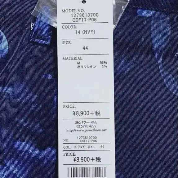 5번째 상품 이미지