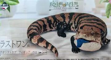 파충류 복권 피규어 라스트원