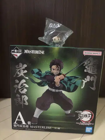 카마도 탄지로 A상 MASTERLISE 제일복권