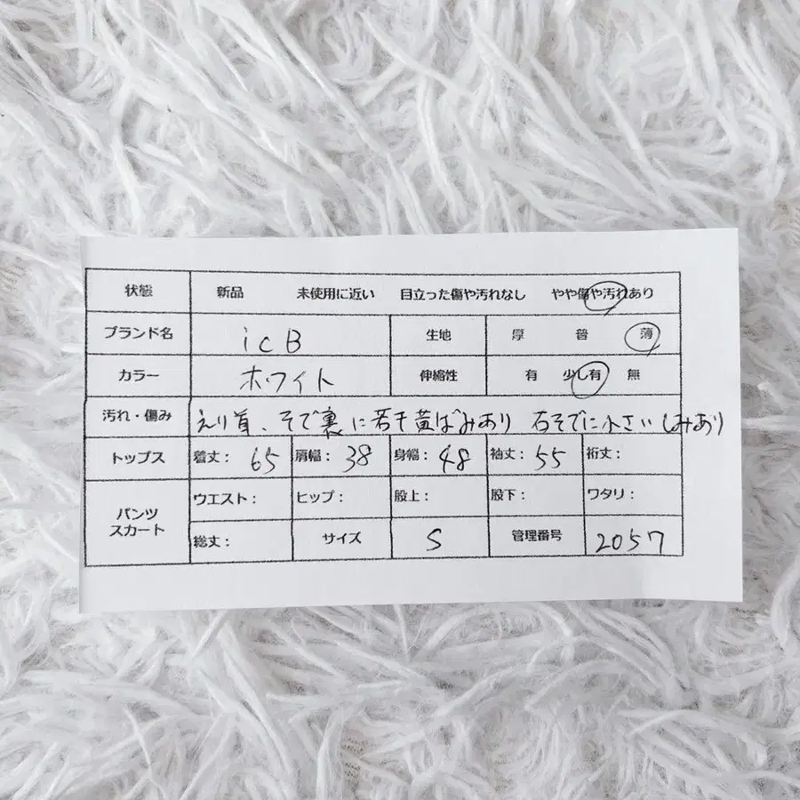 12번째 상품 이미지