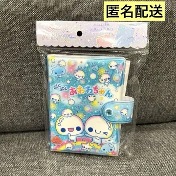 푸쿠푸쿠 아와와짱 씰 책 헤이세이 레트로 카미오 재팬 바인더