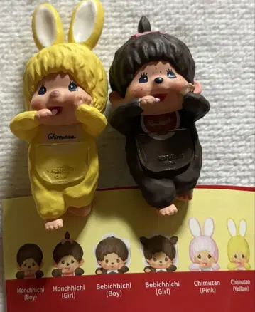 히퍼스 몬치치