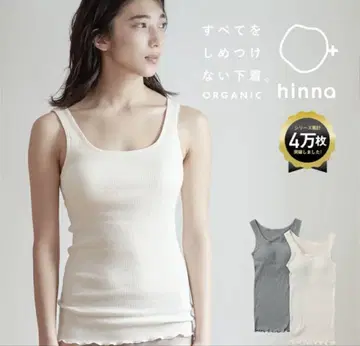 Hinna 탱크탑 오가닉 코튼