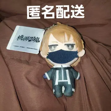 도원암귀 찌마상 봉제 인형 황후가사키 진 1
