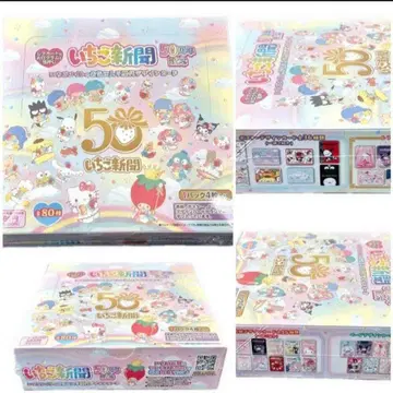 [ 딸기신문 50주년 기념 디자인 트레이딩 카드 1BOX 슈링크 포함 ]