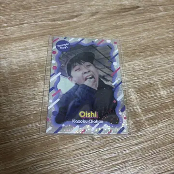 대석 그때 가족 볶음밥 이거야
