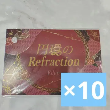 엔환의 reflection 가사 카드