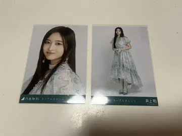 노기자카46 이노우에 나기 네이블오렌지 브로마이드