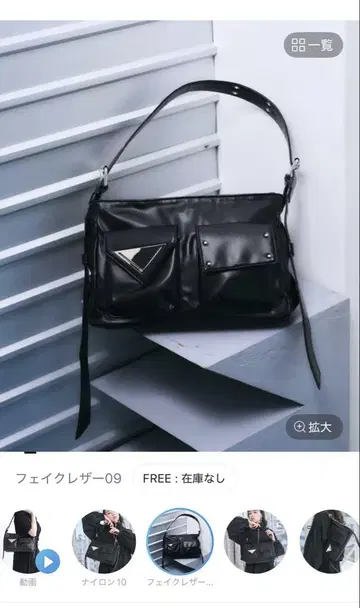 HARE 플레이트 포켓 디자인 숄더백