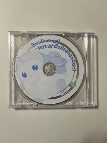 Studio e go! Vocal Collection Vol.7