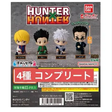 HUNTER x HUNTER 앉아있는대 4종 컴프 세븐