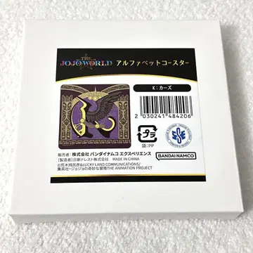 카즈 알파벳 코스터 JOJO WORLD 죠죠 월드