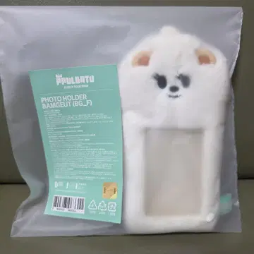 TXT 뿔바투 붐구 트레이딩 카드 케이스 트레이딩 카드 홀더 봄규
