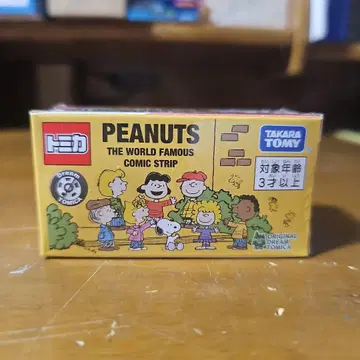 [ 드림 토미카 ] PEANUTS 스누피 스쿨버스