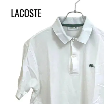 LACOSTE 라코스테 화이트 피케 셔츠 상의 남성용 [S 사이즈]