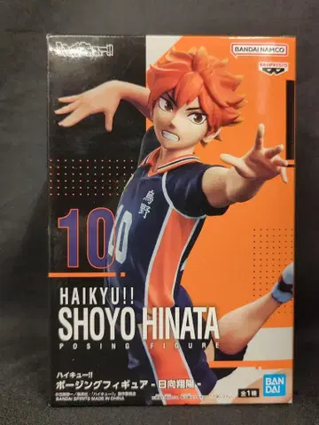 BANDAI SPIRITS 포징 피규어 히나타 쇼요