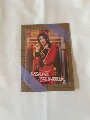 에이스테 영화 혜택 이즈미타 마츠