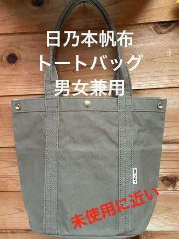 히노모토 캔버스 토트백, 카키, 유니섹스, 타원형 바닥면, 숄더 가능