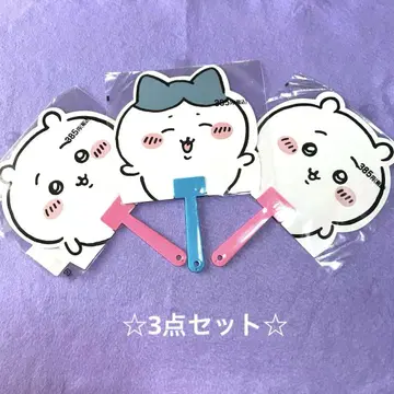 [ 새상품 3세트 ] 치이카와 하치와레 다이컷 부채