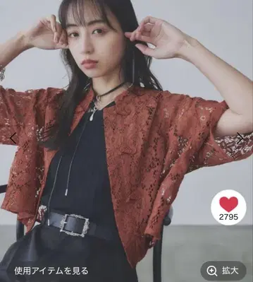 HARE 하레 차이나 레이스 셔츠