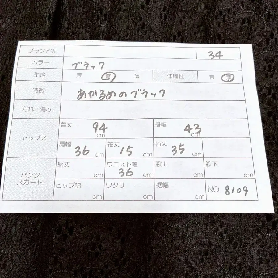 9번째 상품 이미지