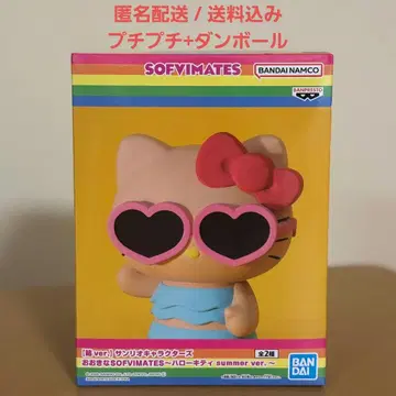 산리오 캐릭터즈 SOFVIMATES~헬로키티 summer ver