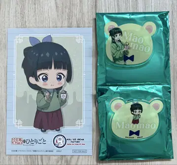 고양이 고양이 롤 아이스 굿즈 묶음 판매