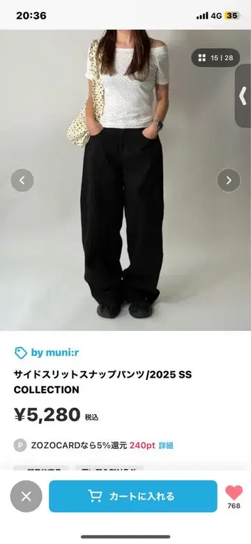 사이드 슬릿 스냅 팬츠 M 사이즈