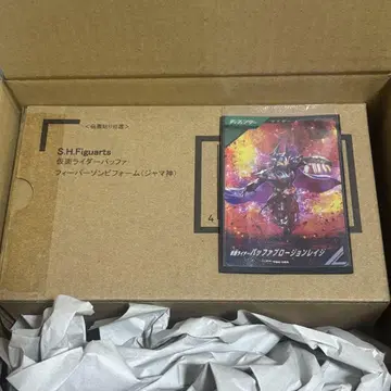 가면라이더 버퍼 피버 좀비(자마신) & 간바레 레전즈
