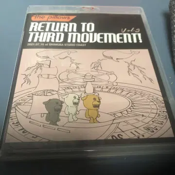 피로우즈 RETURN TO THIRD MOVEMENT vol.3