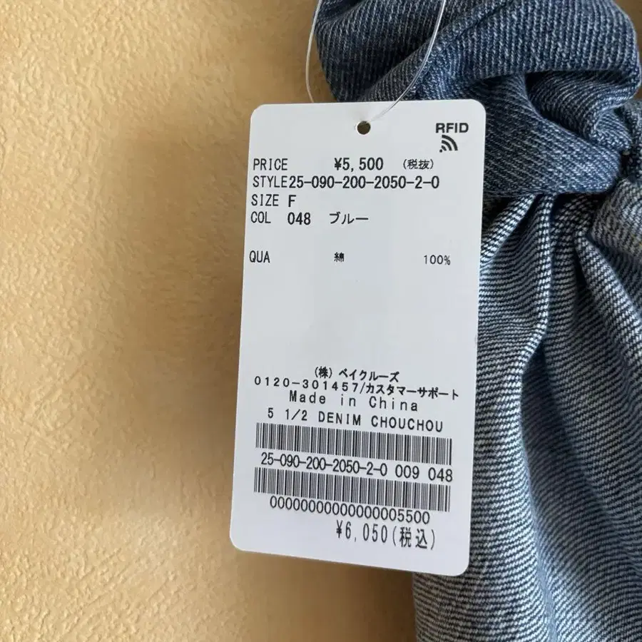 5번째 상품 이미지