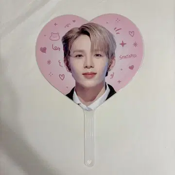 RIIZE 쇼타로 마스터 홈마 부채 핑크 하트