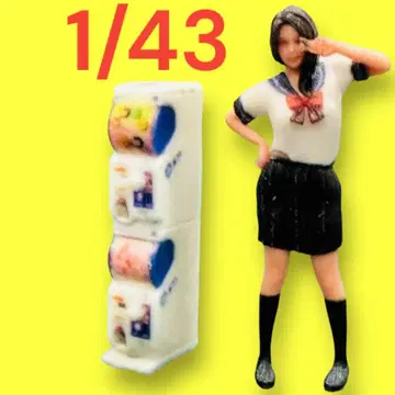 미니어처 1/43 가챠가챠 머신 미니카에 디오라마에 1/64보다 큼
