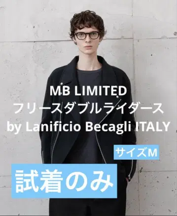 MB 플리스 더블 라이더스 by Lanificio Becagli
