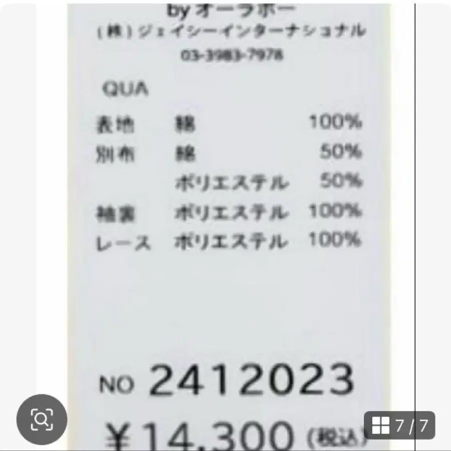 7번째 상품 이미지
