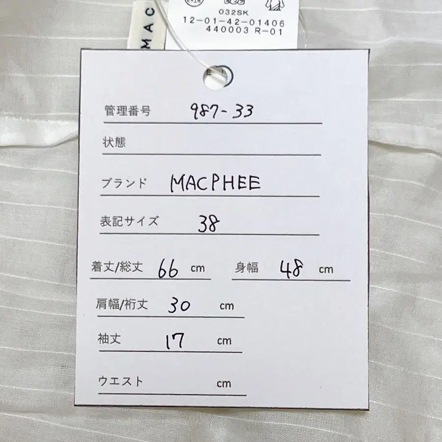 10번째 상품 이미지