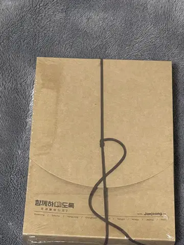 재중 트래블 버디즈 도록