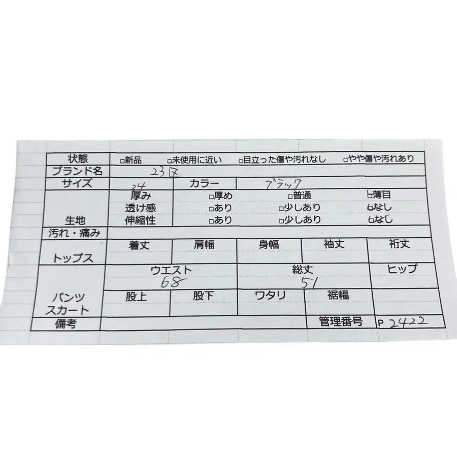 9번째 상품 이미지