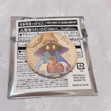 FF9*비비 마그넷 컬렉션 25주년 기념