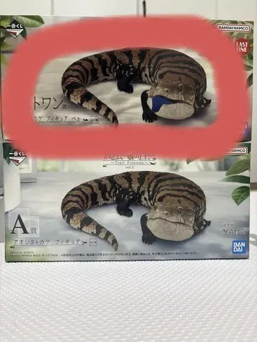 1번 복권 파충류 & 양서류 vol.2
