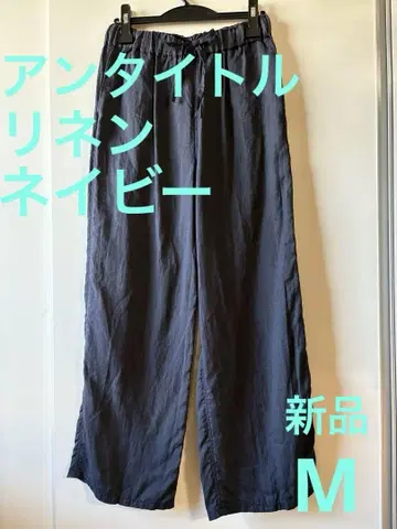 언타이틀 린넨 스트레이트 와이드 팬츠 2 다크 네이비