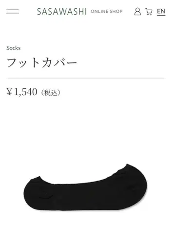 새상품 SASAWASHI 풋 커버 5켤레 세트