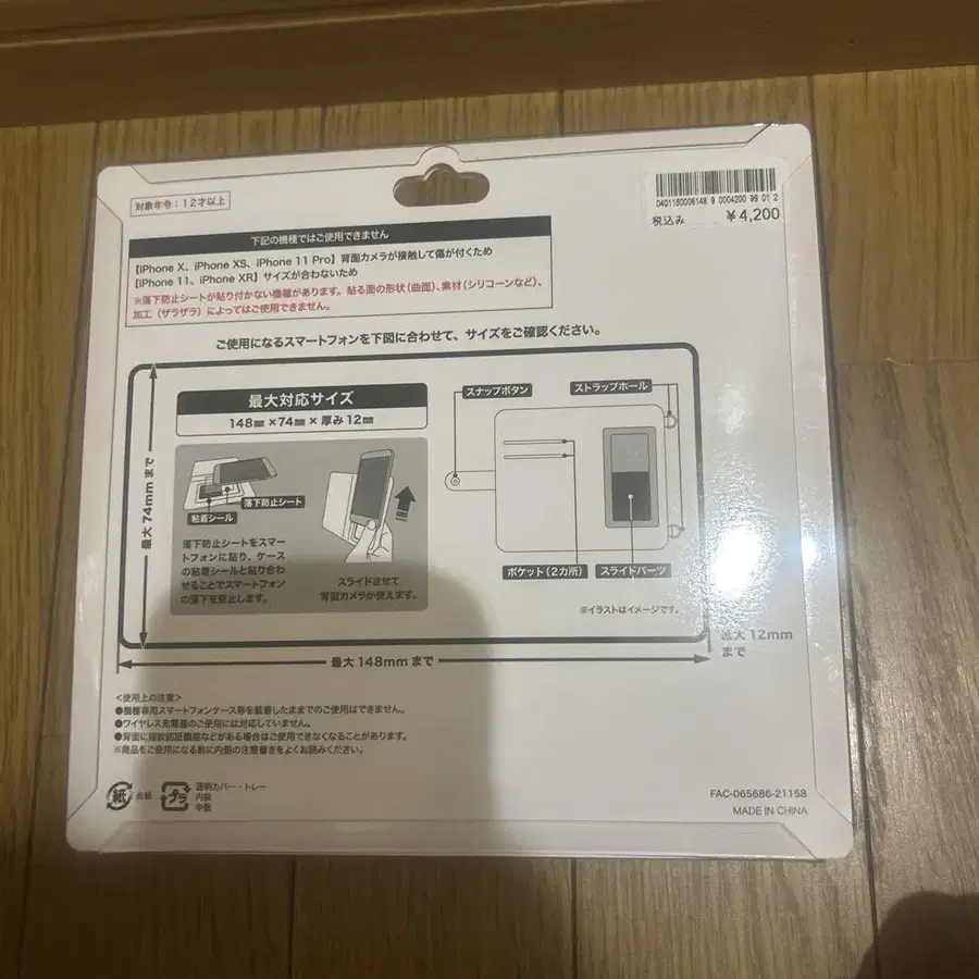 2번째 상품 이미지