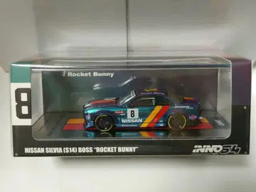 이노 모델 1/64 닛산 실비아 S14 BOSS ROCKET BUNNY