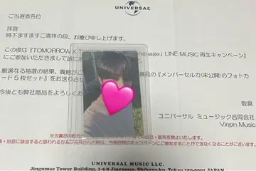 txt Love Language linemusic 봄규 트레이딩 카드