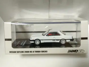 이노 모델 1/64 스카이라인 2000 TURBO RS-X DR30