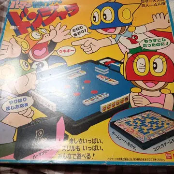 파마돈 자라 BANDAI